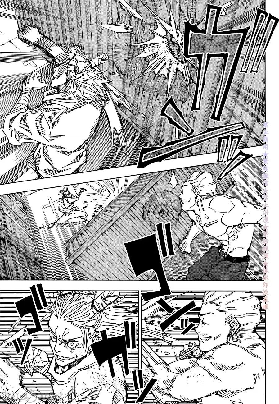 咒术回战 咒术回战第188话.zip 第4页