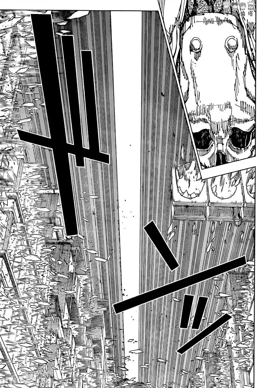 咒术回战 咒术回战第193话.zip 第13页