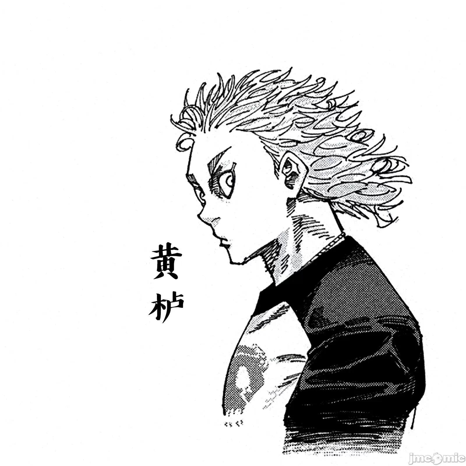 咒术回战 咒术回战第193话.zip 第23页