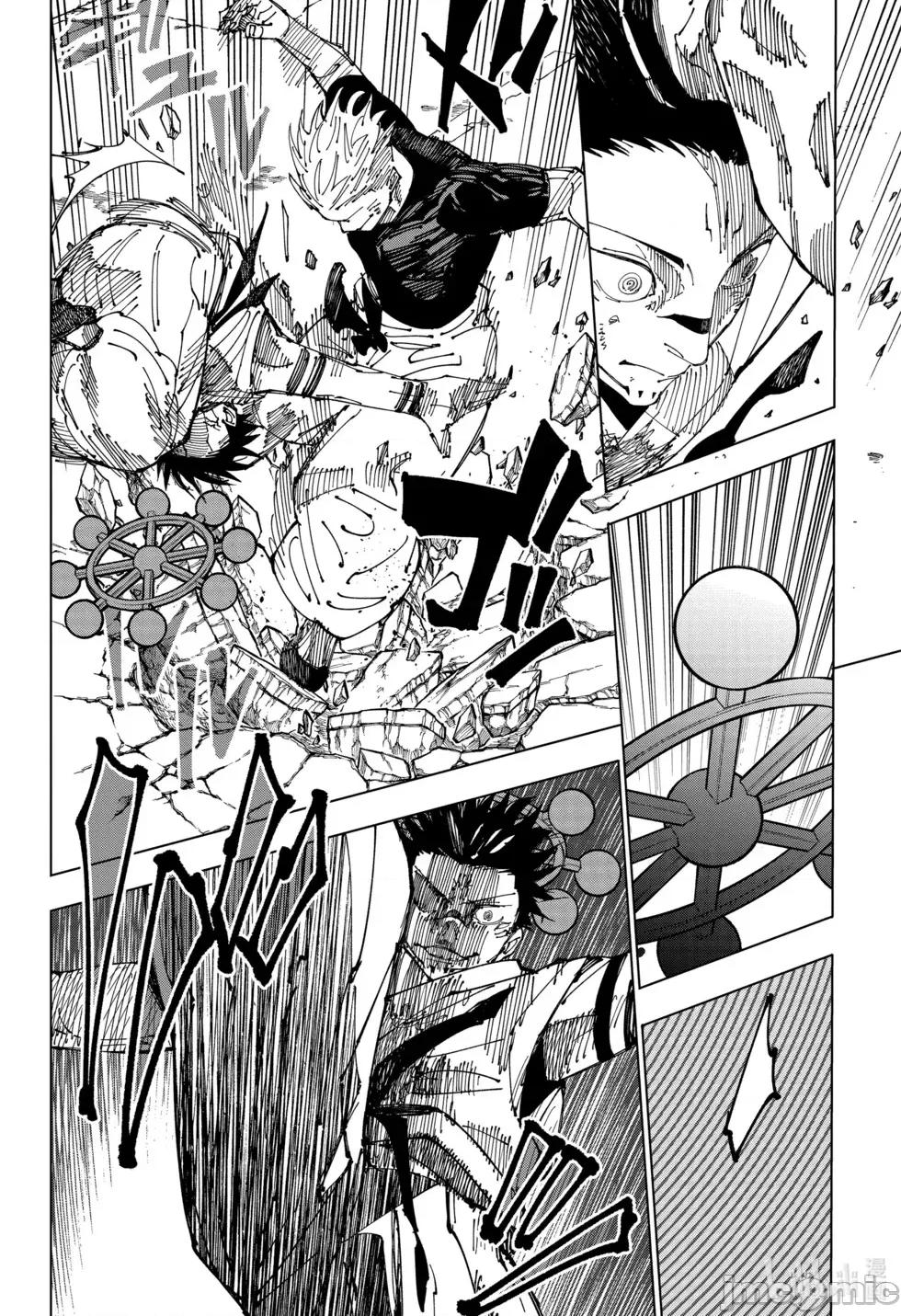 咒术回战 咒术回战第231话.zip 第7页