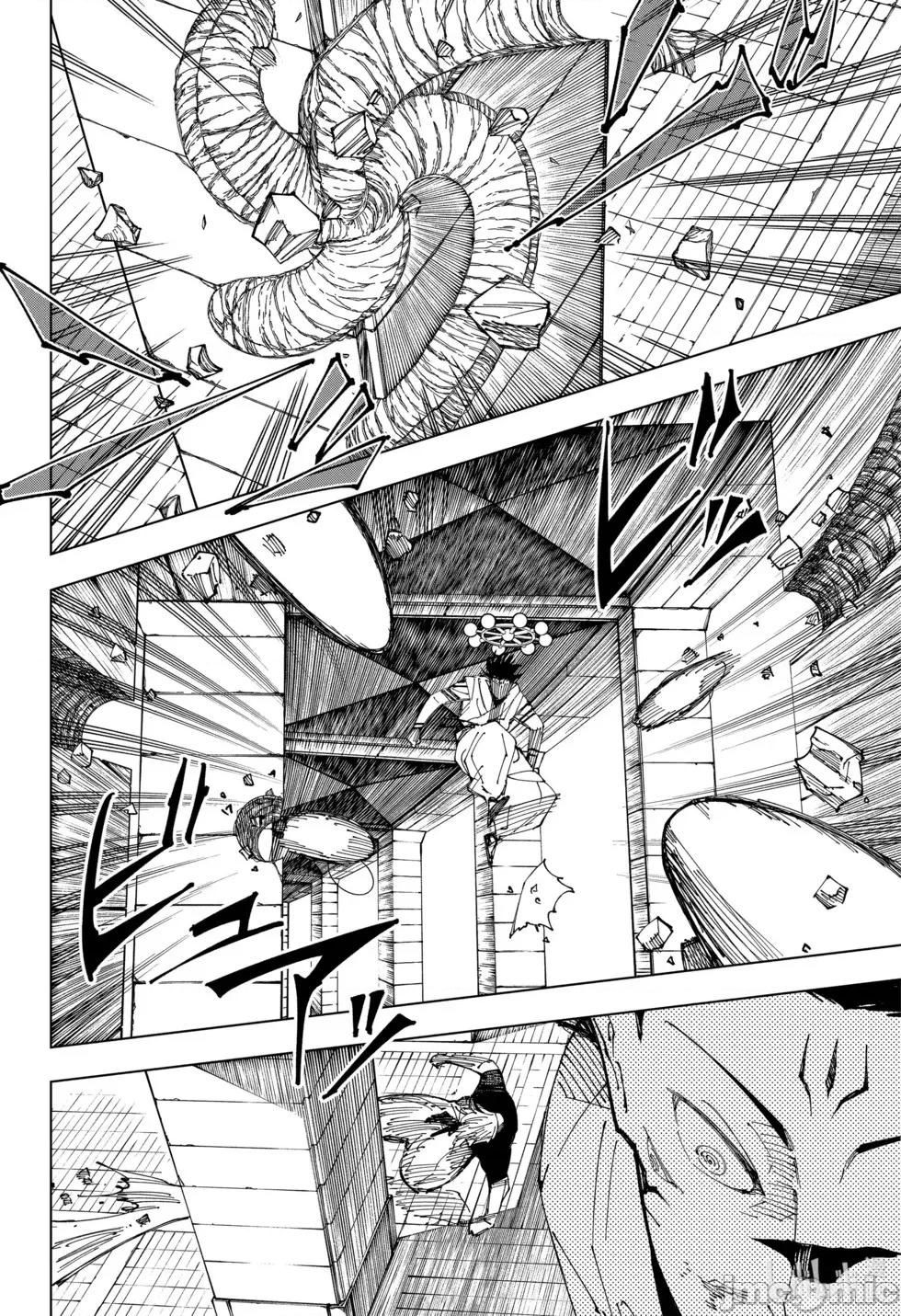 咒术回战 咒术回战第232话.zip 第4页