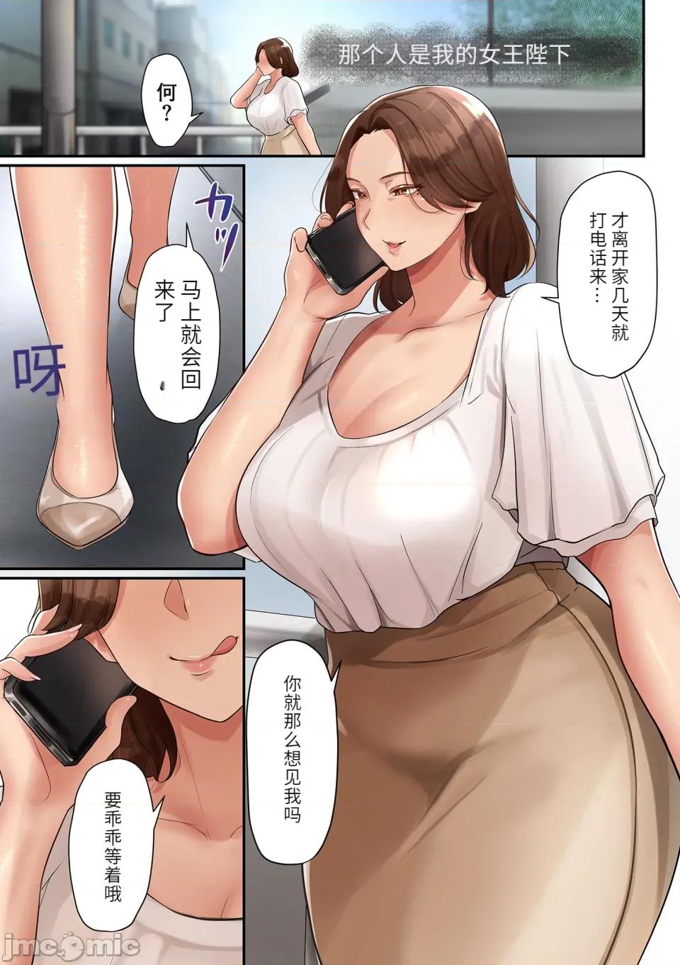 淫する熟足 [卢本伟个人机翻] [束] 淫する熟足 第32页
