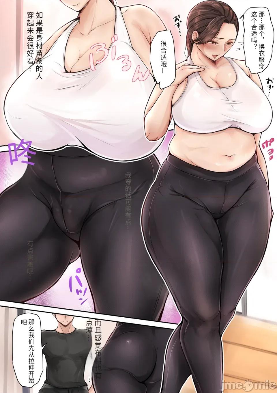 淫する熟足 [卢本伟个人机翻] [束] 淫する熟足 第155页