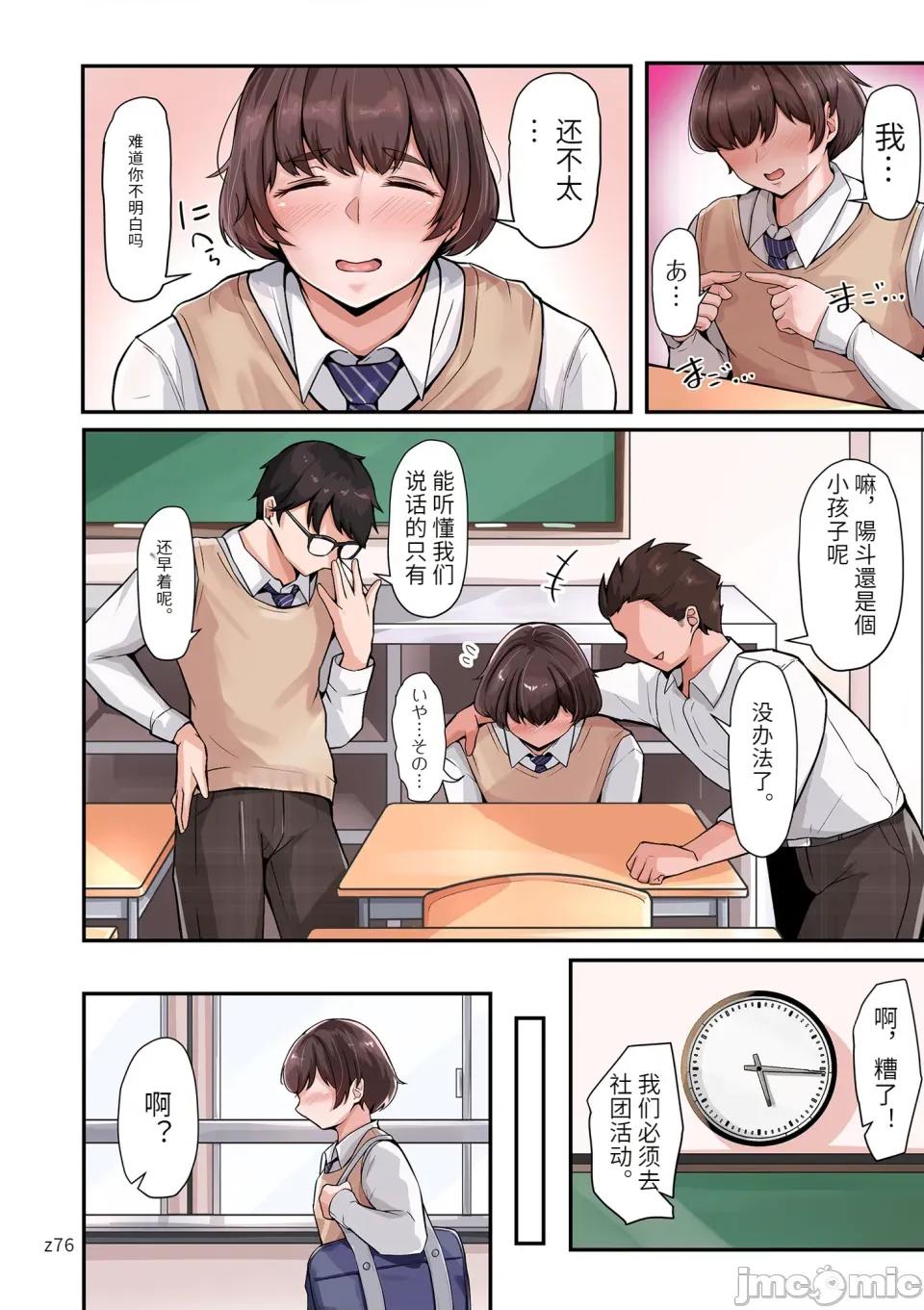 淫する熟足 [卢本伟个人机翻] [束] 淫する熟足 第177页