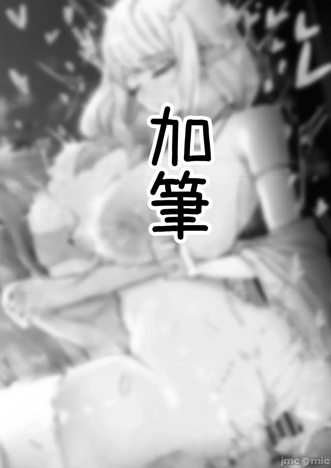 直到让精灵母亲怀孕为止 直到让精灵母亲怀孕为止 [ムルの本箱] エルフの母と孕むまで [中国翻译] [无修正] 第104页