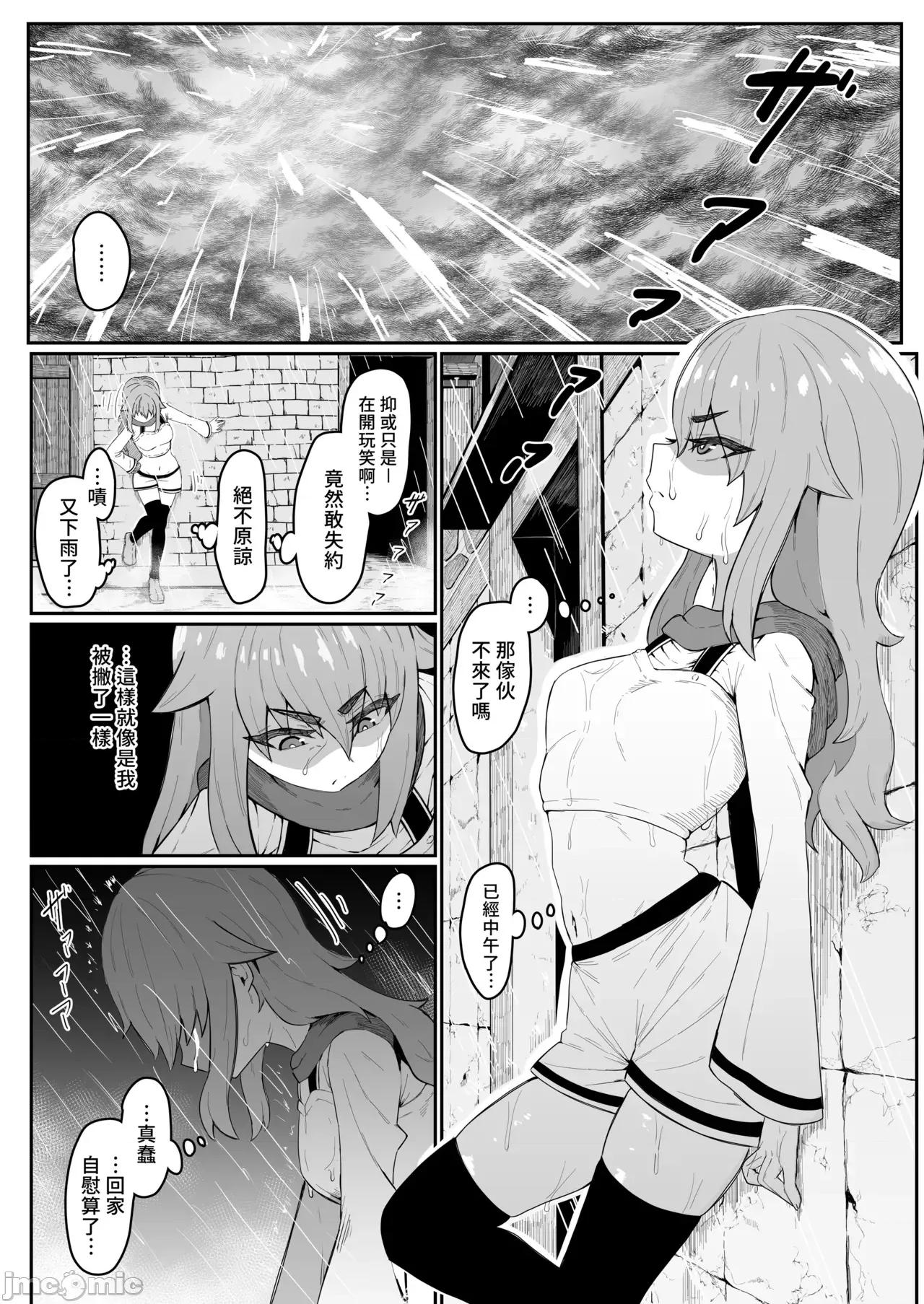 直到让精灵母亲怀孕为止 直到让精灵母亲怀孕为止 [ムルの本箱] エルフの母と孕むまで [中国翻译] [无修正] 第144页