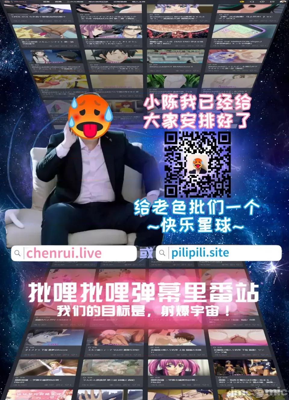 放荡不羁般的纯爱-睡走了年幼男人 [翻车汉化组] [加糖あん] ふしだらな纯爱-年下男子に寝取られて…- 第5话 第28页