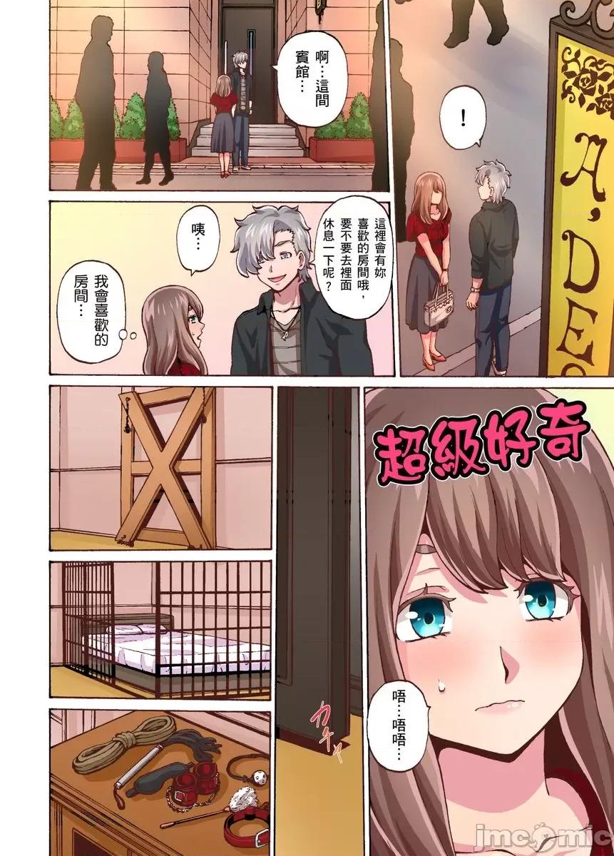 ２年空窗期的敏感…「的快感…就用按摩来填满吧？」 [248392]２年性爱空窗期的敏感人妻…「阴道高潮的快感…就用按摩来填满吧？」 07.zip 第24页