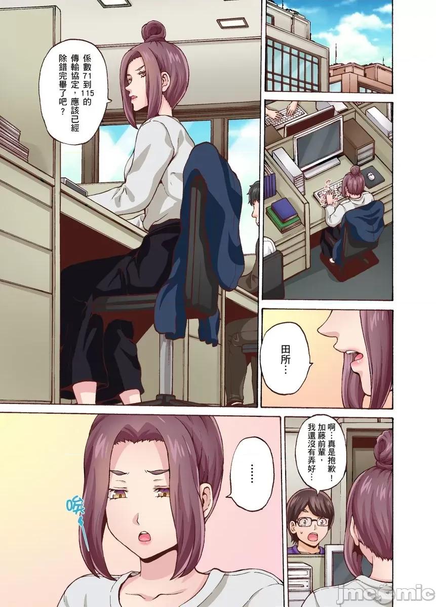 ２年空窗期的敏感…「的快感…就用按摩来填满吧？」 [248412]２年性爱空窗期的敏感人妻…「阴道高潮的快感…就用按摩来填满吧？」 09.zip 第3页