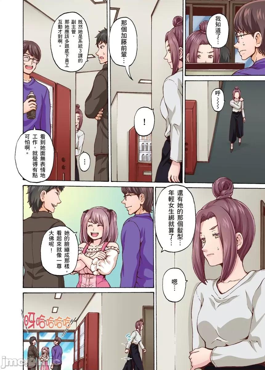２年空窗期的敏感…「的快感…就用按摩来填满吧？」 [248412]２年性爱空窗期的敏感人妻…「阴道高潮的快感…就用按摩来填满吧？」 09.zip 第4页