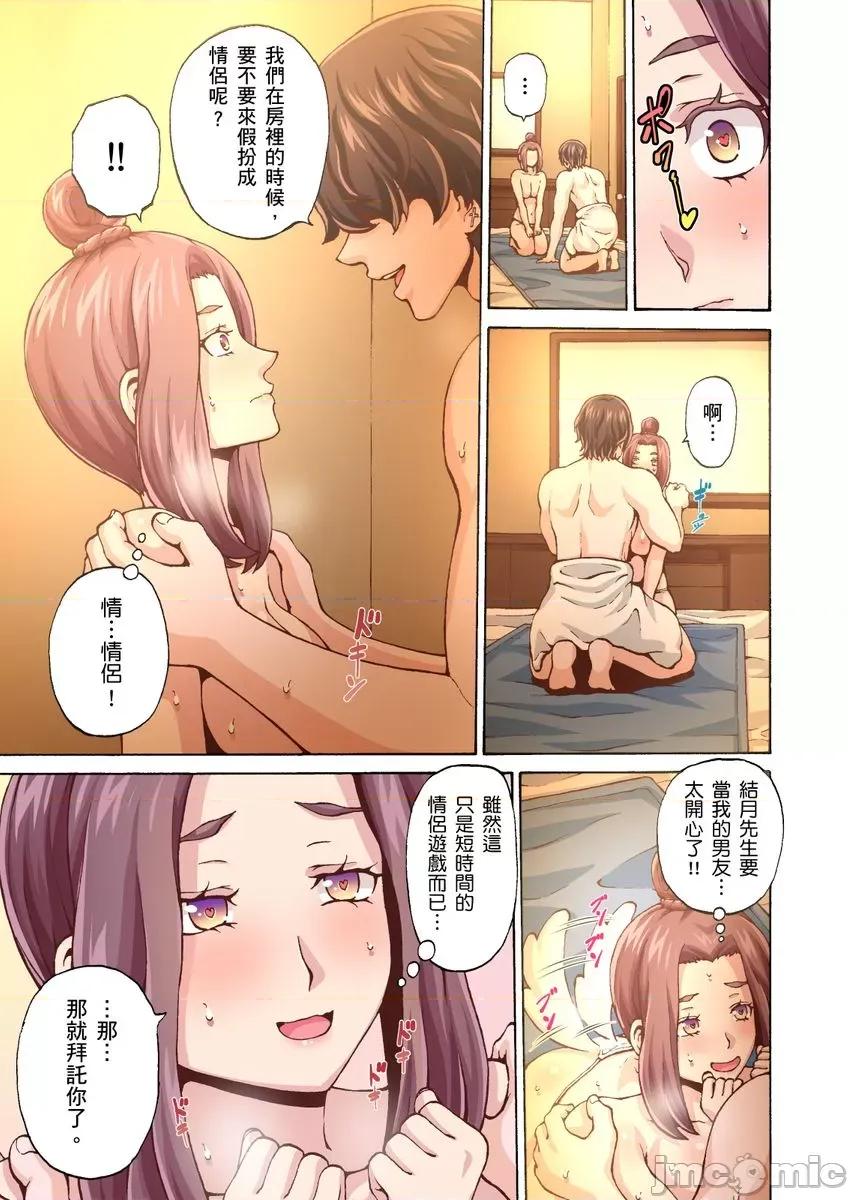 ２年空窗期的敏感…「的快感…就用按摩来填满吧？」 [251292]２年性爱空窗期的敏感人妻…「阴道高潮的快感…就用按摩来填满吧？」 10 第21页
