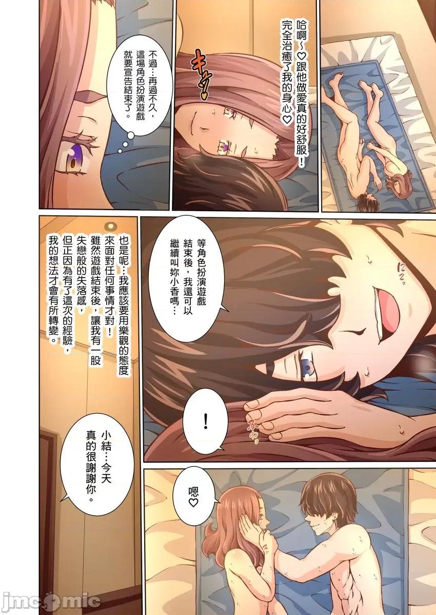 ２年空窗期的敏感…「的快感…就用按摩来填满吧？」 [272592]２年性爱空窗期的敏感人妻…「阴道高潮的快感…就用按摩来填满吧？」 15 第22页