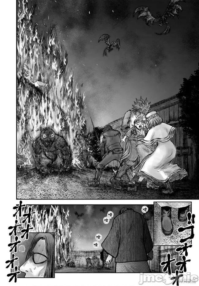 异世界归来的舅舅 异世界叔叔037 第26话.zip 第22页