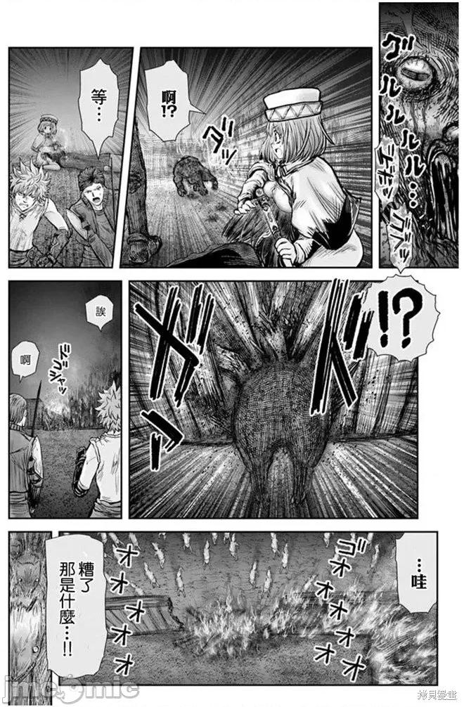 异世界归来的舅舅 异世界叔叔038 第27话.zip 第25页