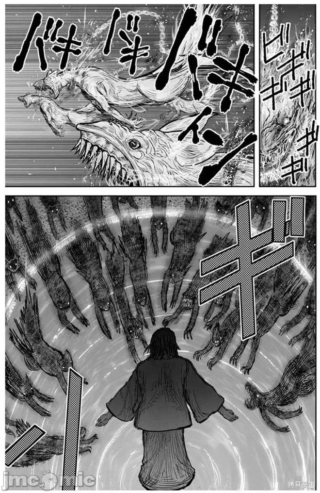 异世界归来的舅舅 异世界叔叔038 第27话.zip 第28页