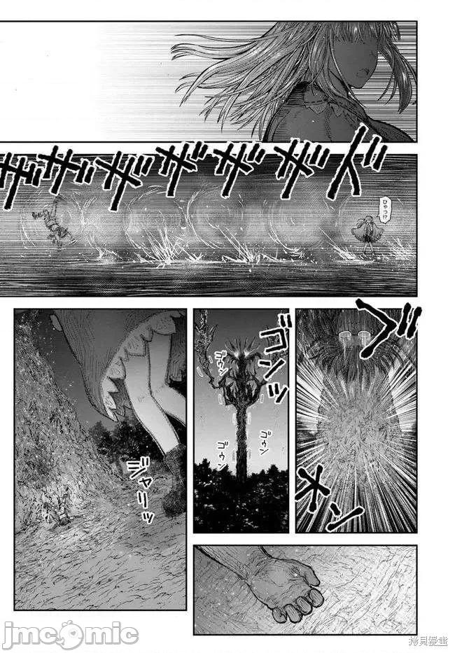 异世界归来的舅舅 异世界叔叔041 第29话.zip 第8页