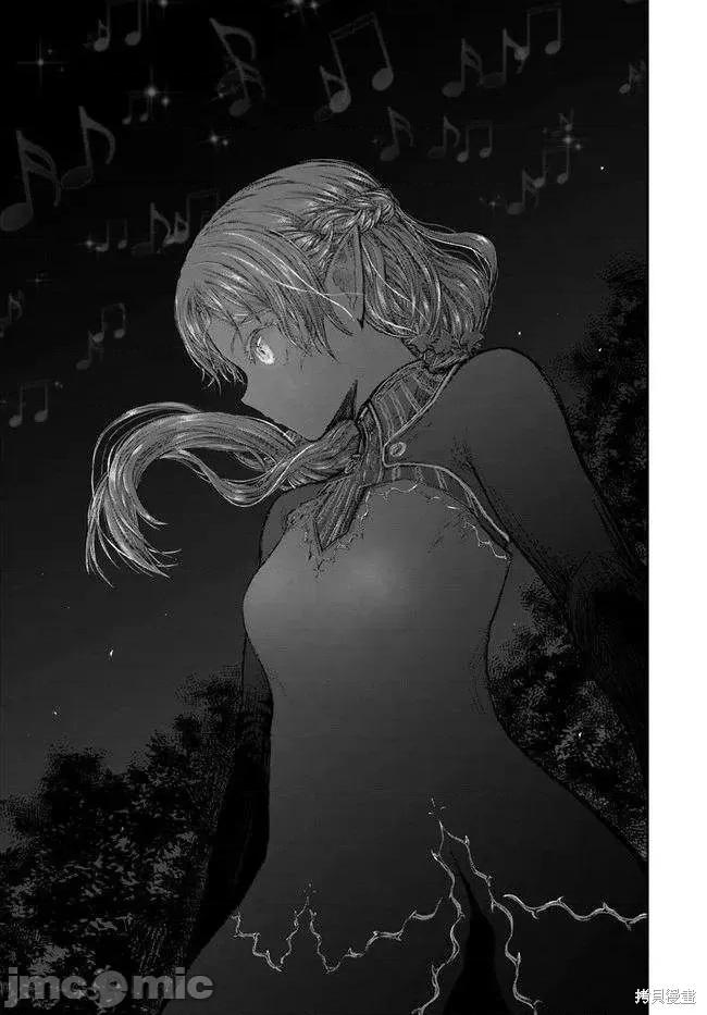 异世界归来的舅舅 异世界叔叔041 第29话.zip 第30页