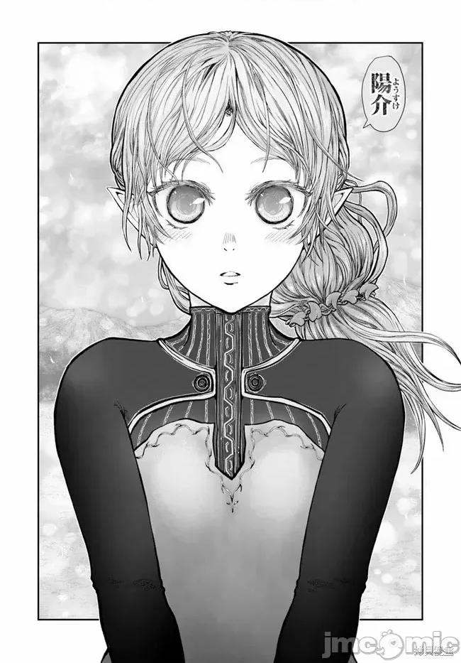 异世界归来的舅舅 异世界叔叔043 第30话.zip 第12页