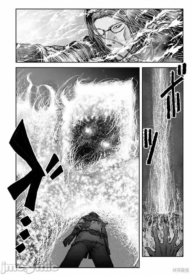 异世界归来的舅舅 异世界叔叔043 第30话.zip 第30页