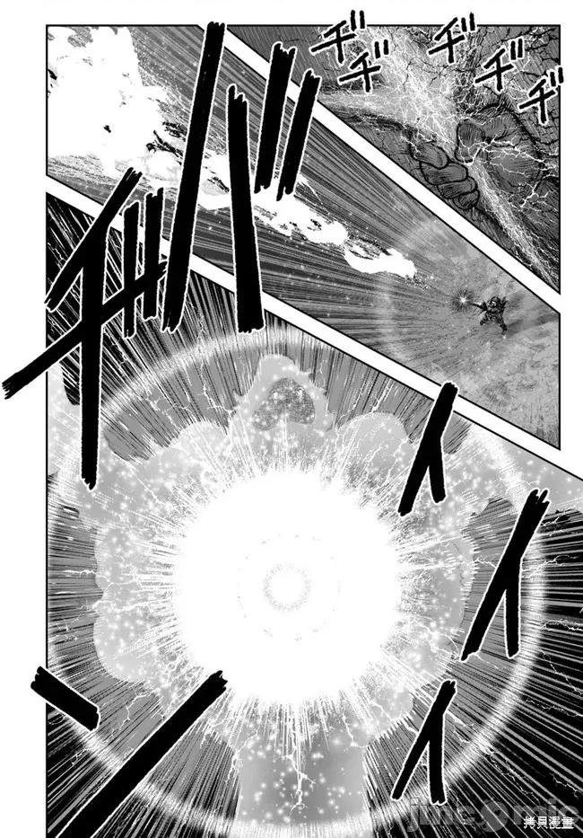 异世界归来的舅舅 异世界叔叔044 第31话.zip 第8页