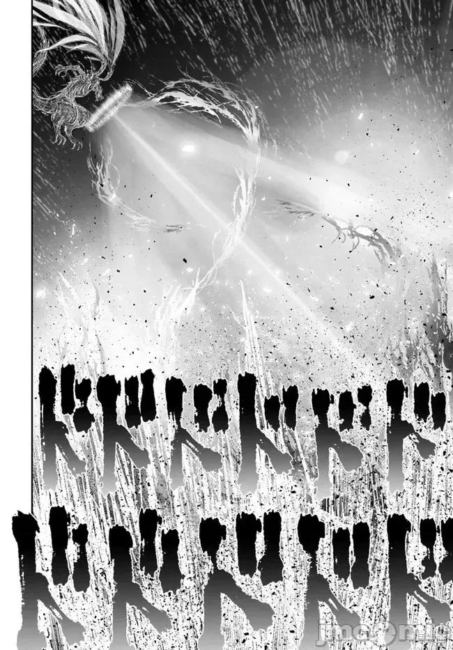异世界归来的舅舅 异世界叔叔046 第33话.zip 第4页