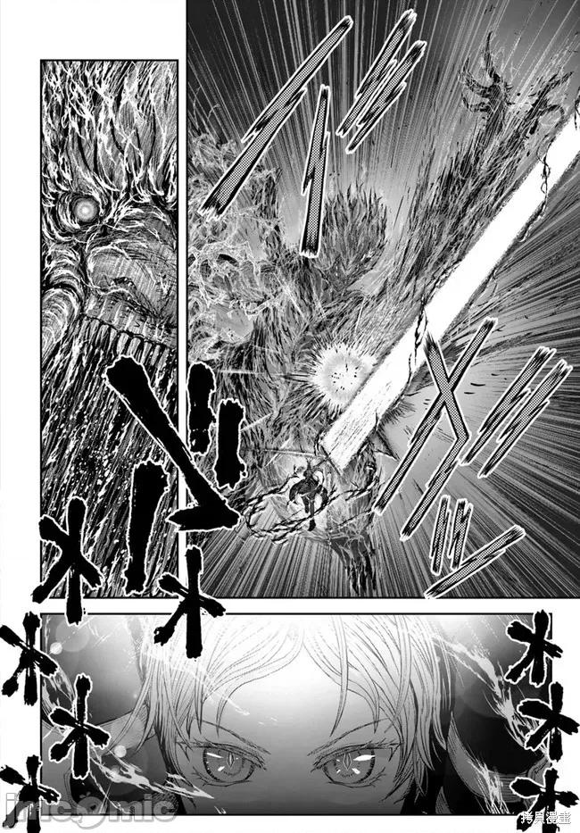 异世界归来的舅舅 异世界叔叔046 第33话.zip 第14页