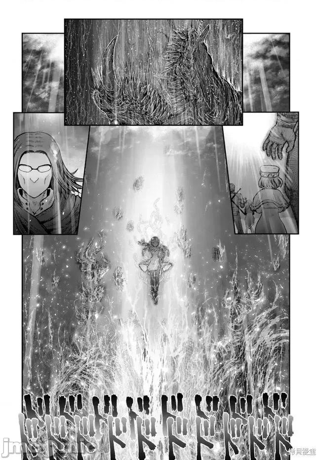 异世界归来的舅舅 异世界叔叔046 第33话.zip 第17页