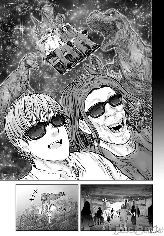 异世界归来的舅舅 异世界叔叔049 第35话.zip 第17页