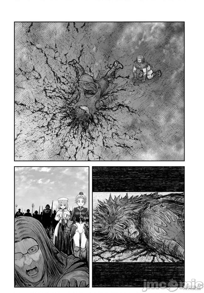 异世界归来的舅舅 异世界叔叔051 第37话.zip 第24页