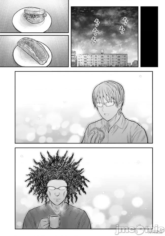 异世界归来的舅舅 异世界叔叔052 第38话试看.zip 第19页