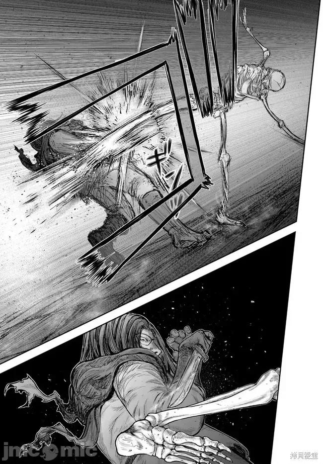 异世界归来的舅舅 异世界叔叔057 第42话.zip 第9页