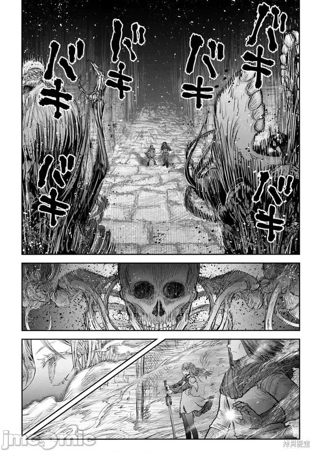 异世界归来的舅舅 异世界叔叔057 第42话.zip 第22页