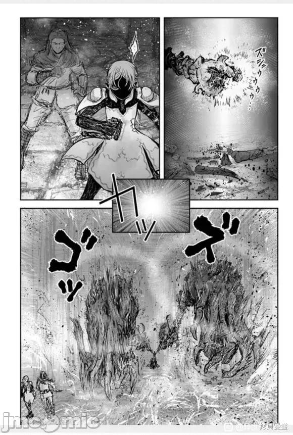 异世界归来的舅舅 异世界叔叔060 第43话.zip 第6页