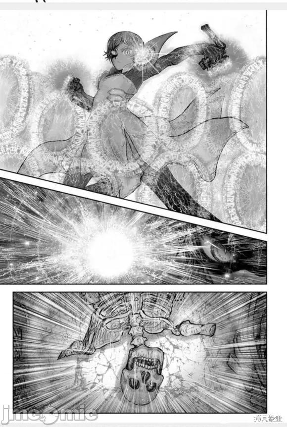 异世界归来的舅舅 异世界叔叔060 第43话.zip 第17页