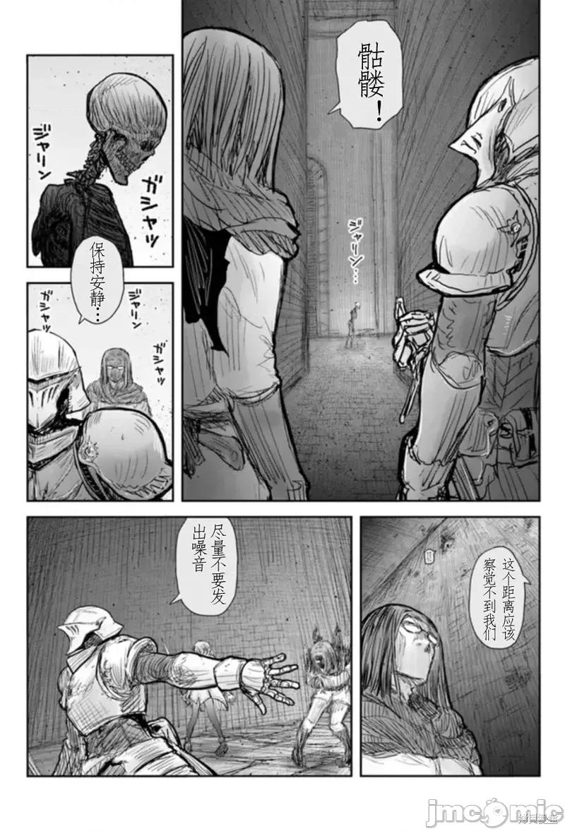 异世界归来的舅舅 异世界叔叔第44话.zip 第3页