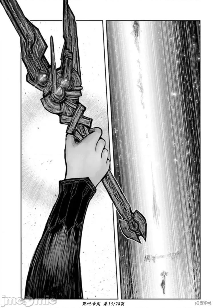 异世界归来的舅舅 异世界叔叔第46话.zip 第15页