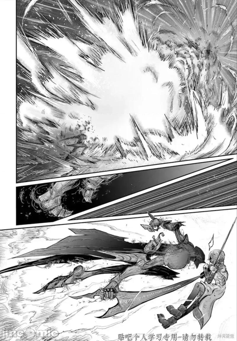 异世界归来的舅舅 异世界叔叔第47话试看.zip 第15页