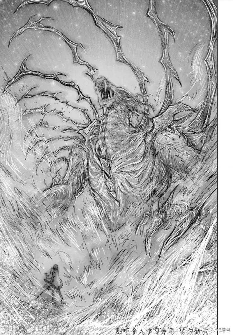 异世界归来的舅舅 异世界叔叔第47话试看.zip 第22页