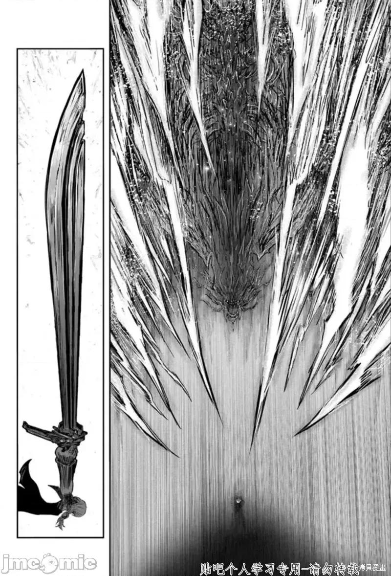 异世界归来的舅舅 异世界叔叔第47话试看.zip 第23页