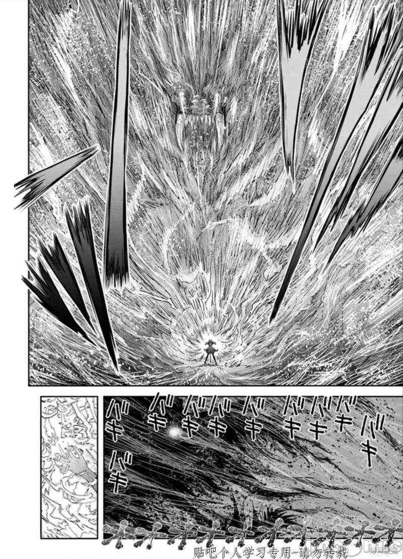 异世界归来的舅舅 异世界叔叔第47话试看.zip 第25页
