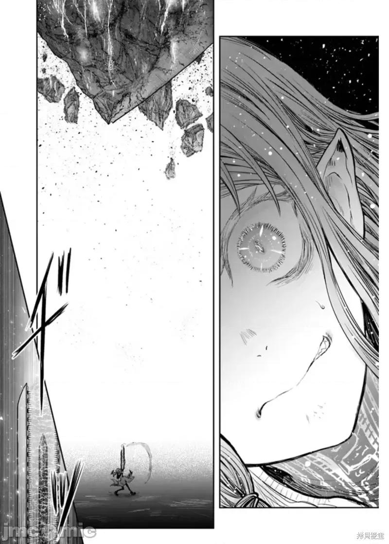 异世界归来的舅舅 异世界叔叔第48话.zip 第9页