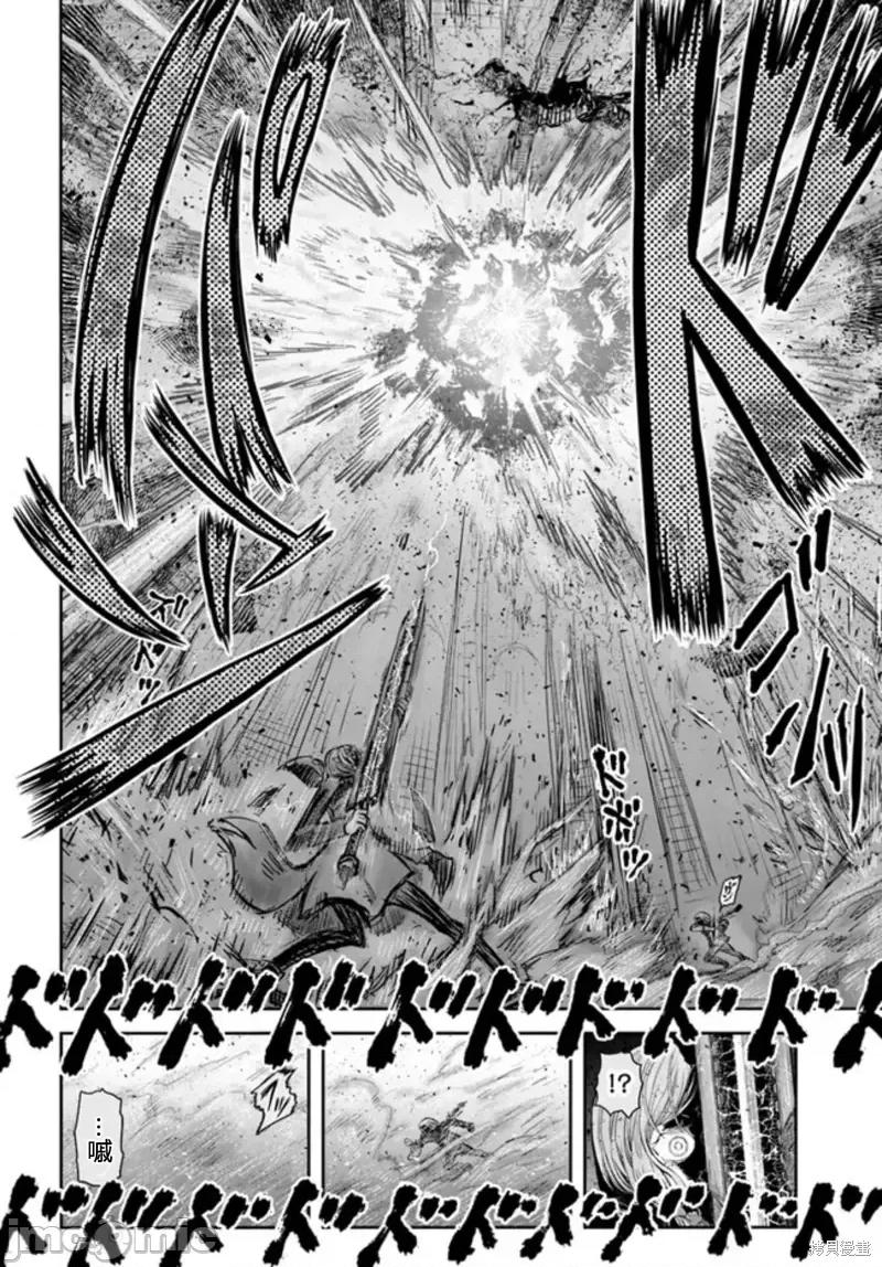 异世界归来的舅舅 异世界叔叔第48话.zip 第10页
