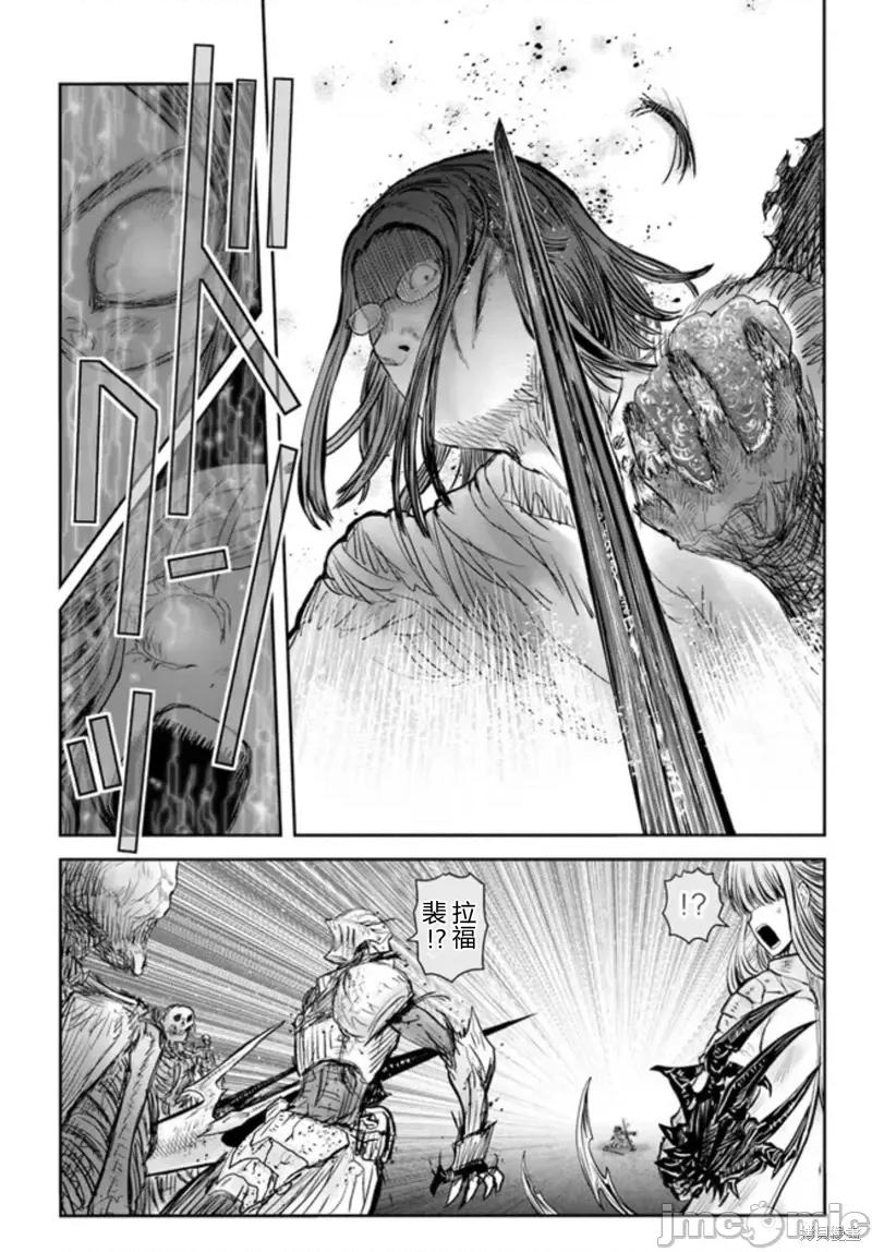 异世界归来的舅舅 异世界叔叔第48话.zip 第22页