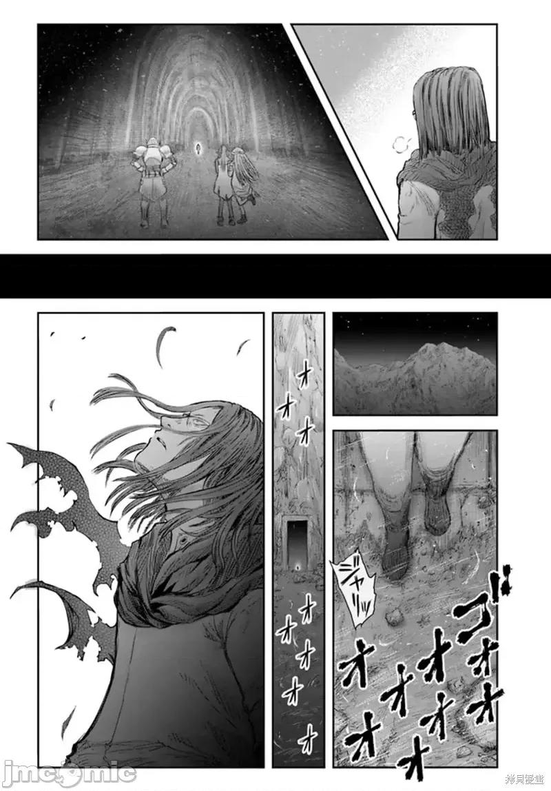 异世界归来的舅舅 异世界叔叔第51话 第35页