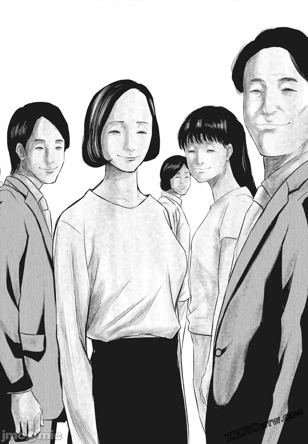 笑魇 笑魇 [服部未定]スマイリー 第96页