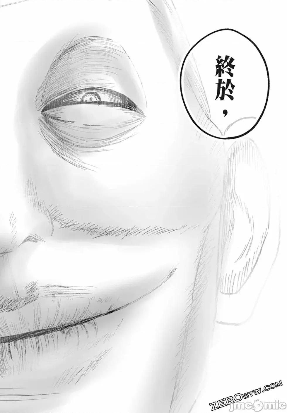 笑魇 笑魇 [服部未定]スマイリー 第184页