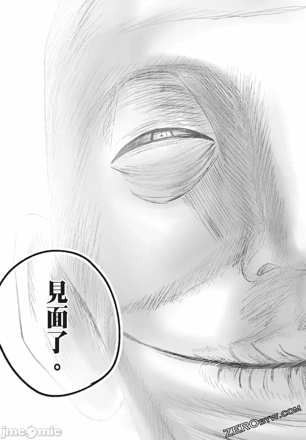 笑魇 笑魇 [服部未定]スマイリー 第185页