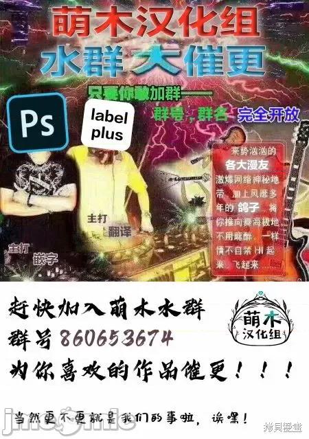 异世界悠闲荒野求生 异世界悠闲荒野求生 16 第29页