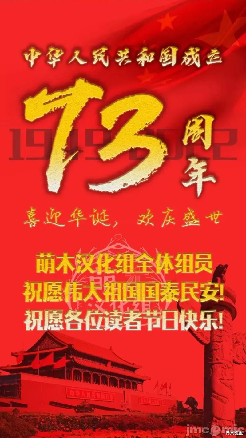 异世界悠闲荒野求生 异世界悠闲荒野求生 18 第29页