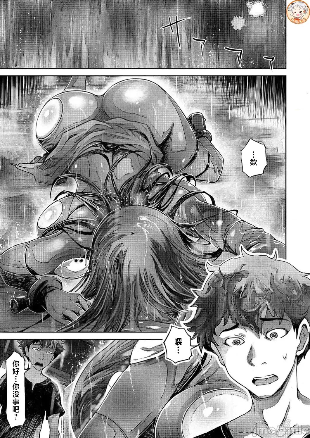 作弊～转生女主靠我的下体无双 作弊精液～转生女主靠我的下体无双 [まるキ堂] チートスペルマ～转生ヒロインは俺の股间で无双する 第3页